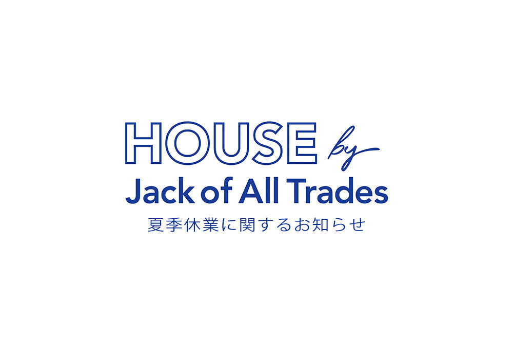 夏季休業期間8/13(木)~8/16(日)の営業について