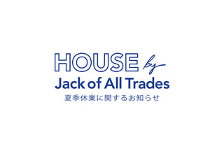 夏季休業期間8/13(木)~8/16(日)の営業について