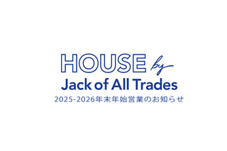 年末年始営業のお知らせ